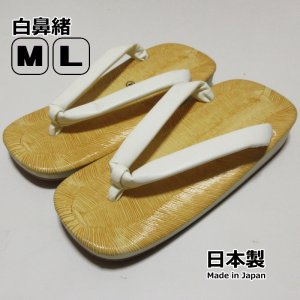 画像2: 軽量 日本製 M寸 L寸 男性ビニール黄畳表 雪駄 草履 アメゴム底 白合皮生地鼻緒 定番品 (2)