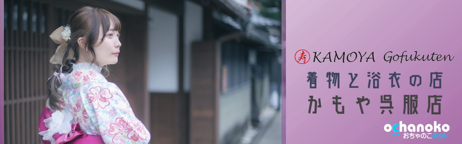 日本製 半幅帯 紫×レタスグリーン 朱子 半巾帯 袴帯 リバーシブル 四寸