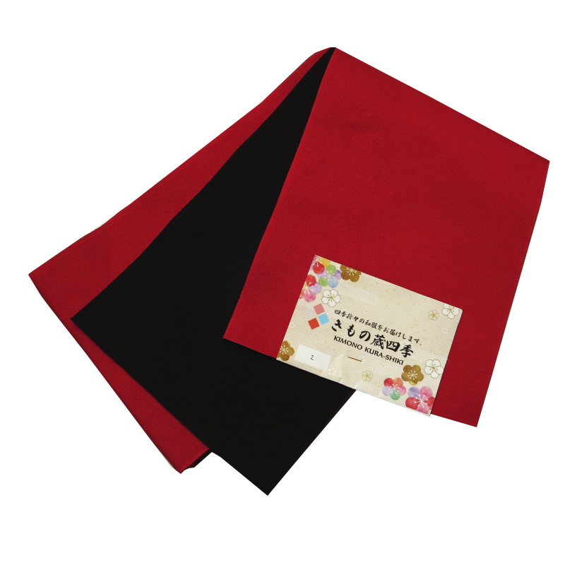 日本製 半幅帯 赤×黒 朱子 半巾帯 袴帯 リバーシブル 四寸帯 ひとえ帯